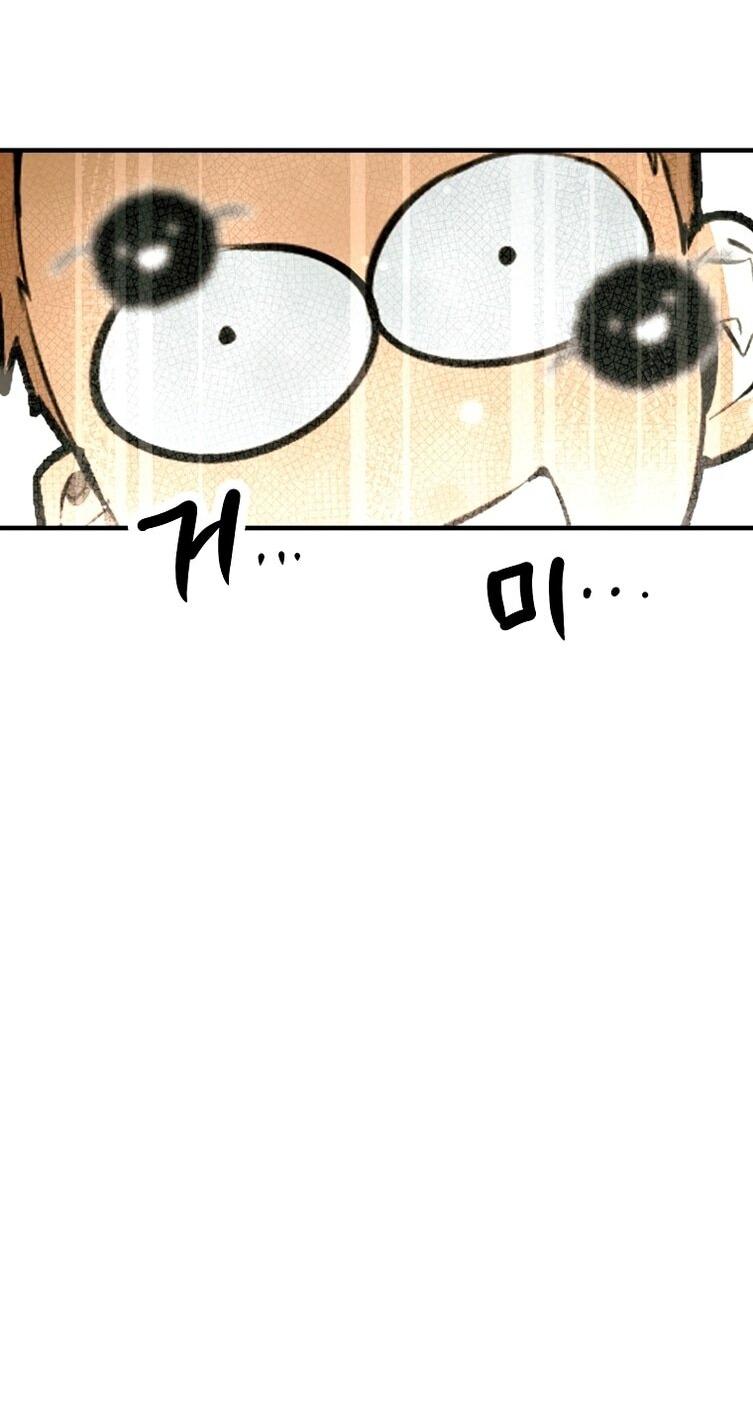 Манга Небылица мачехи - Глава 169 Страница 30