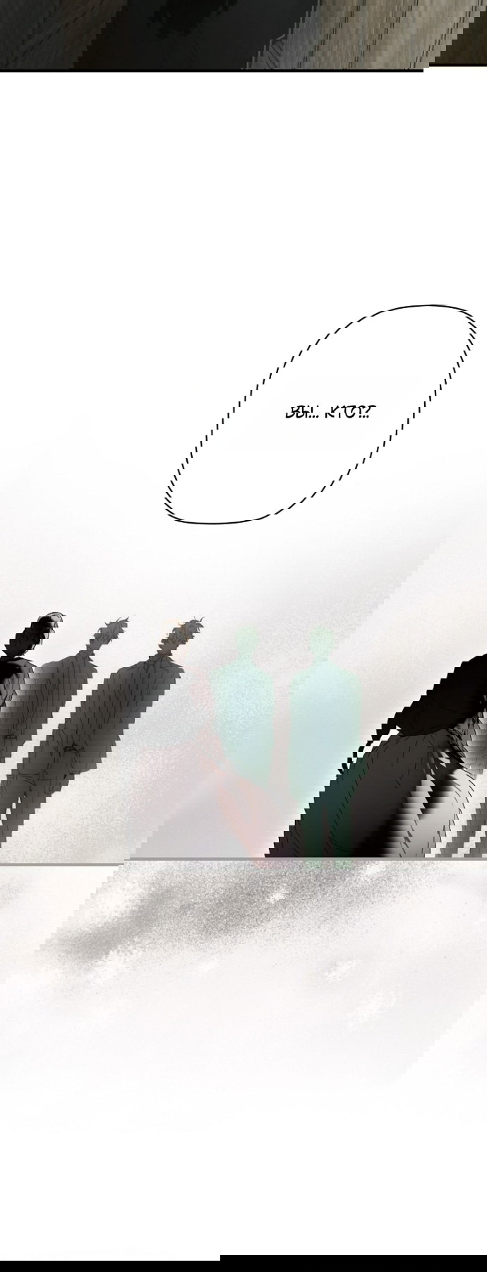 Манга Небылица мачехи - Глава 170 Страница 39