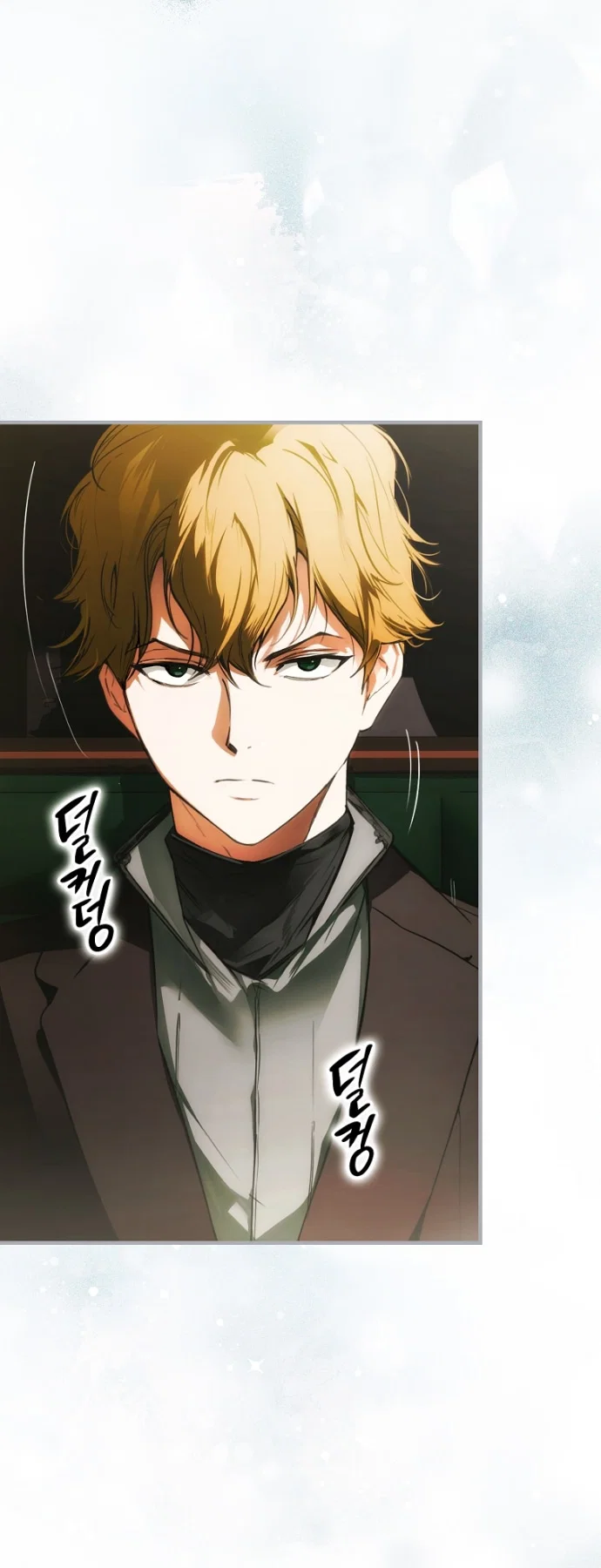 Манга Небылица мачехи - Глава 170 Страница 2