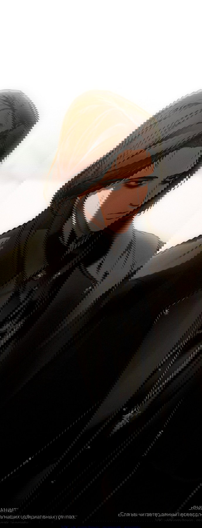 Манга Небылица мачехи - Глава 170 Страница 65