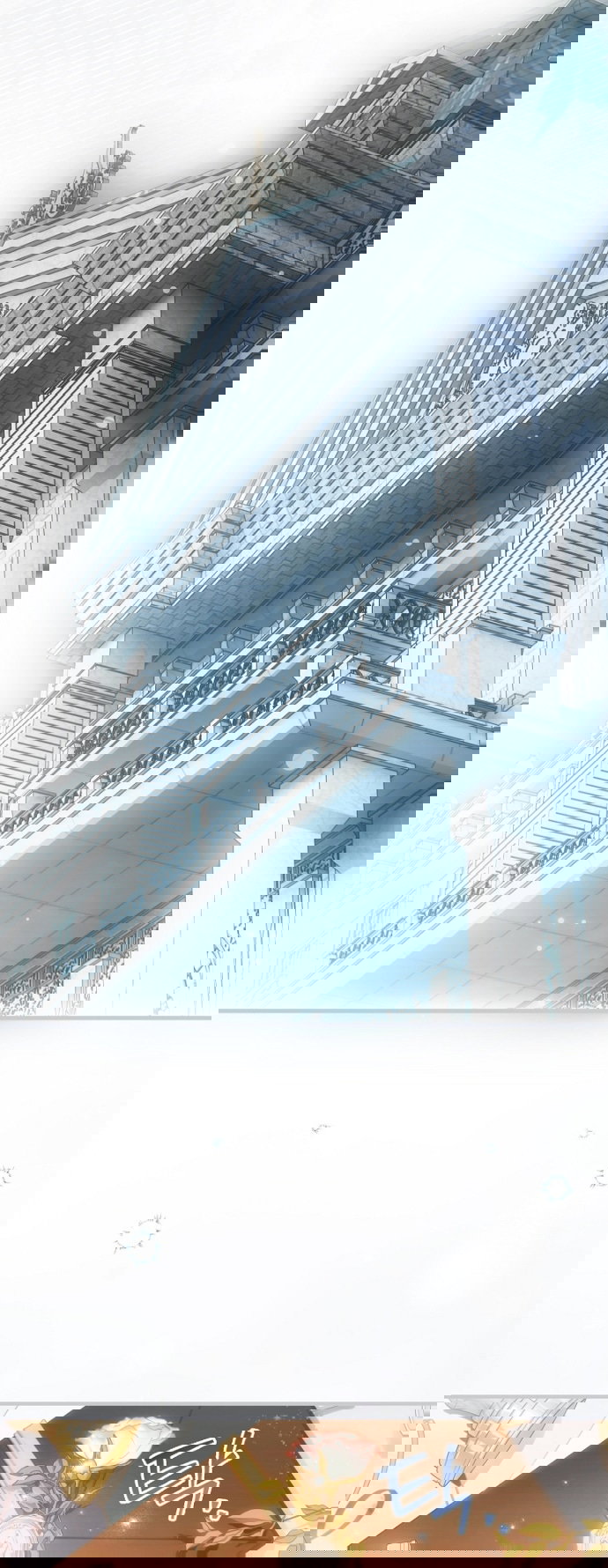 Манга Небылица мачехи - Глава 170 Страница 44