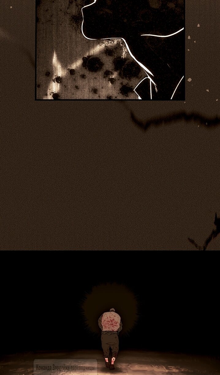 Манга Небылица мачехи - Глава 171 Страница 19