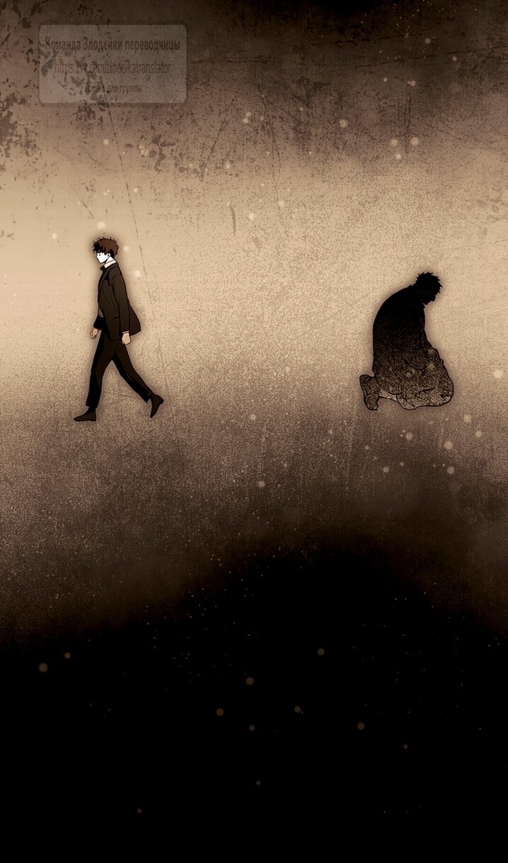 Манга Небылица мачехи - Глава 171 Страница 31