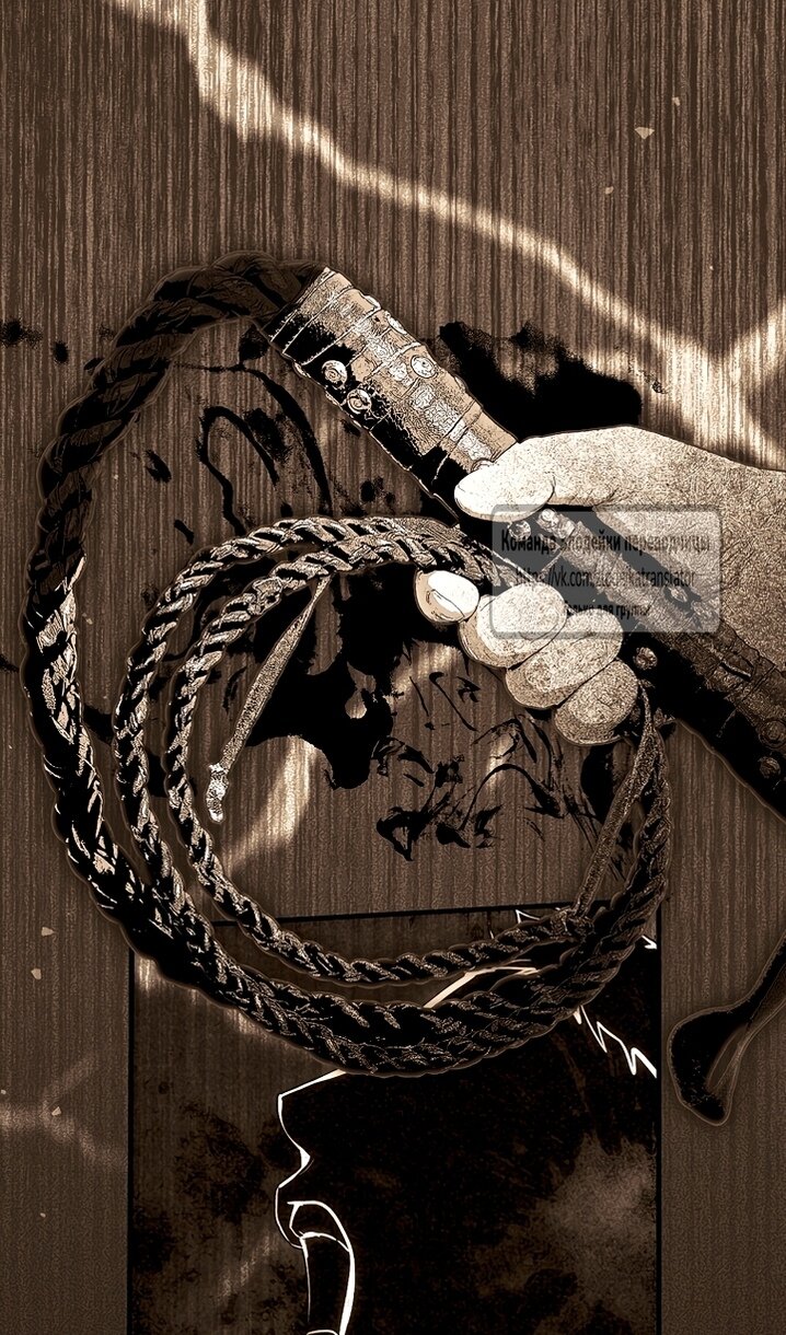 Манга Небылица мачехи - Глава 171 Страница 18