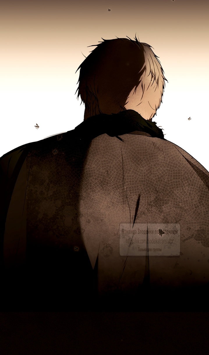 Манга Небылица мачехи - Глава 171 Страница 24