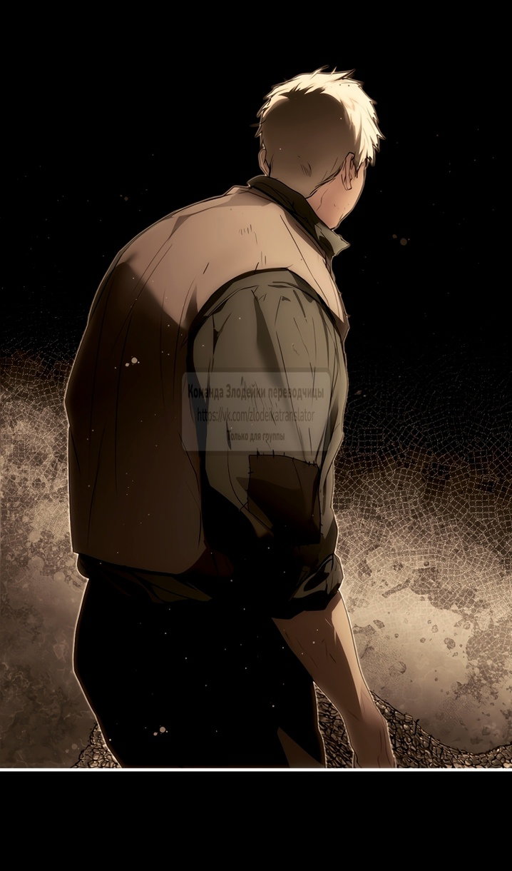 Манга Небылица мачехи - Глава 171 Страница 15