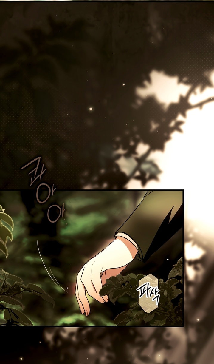 Манга Небылица мачехи - Глава 171 Страница 4