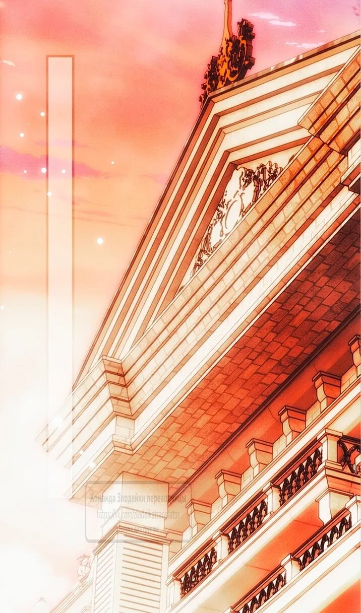 Манга Небылица мачехи - Глава 172 Страница 21