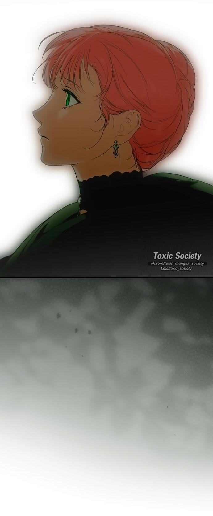 Манга Небылица мачехи - Глава 147 Страница 51