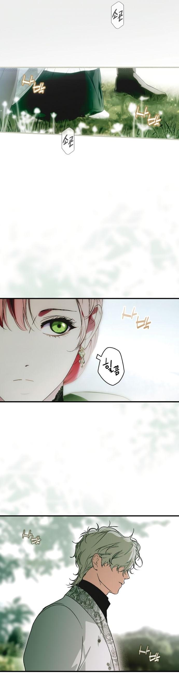 Манга Небылица мачехи - Глава 147 Страница 19