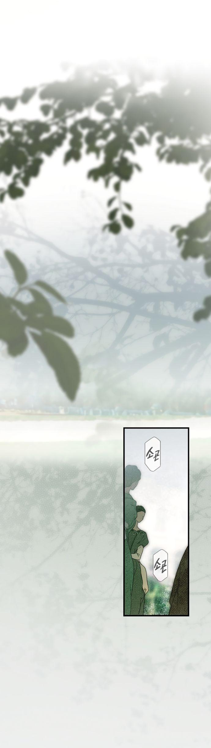 Манга Небылица мачехи - Глава 147 Страница 18