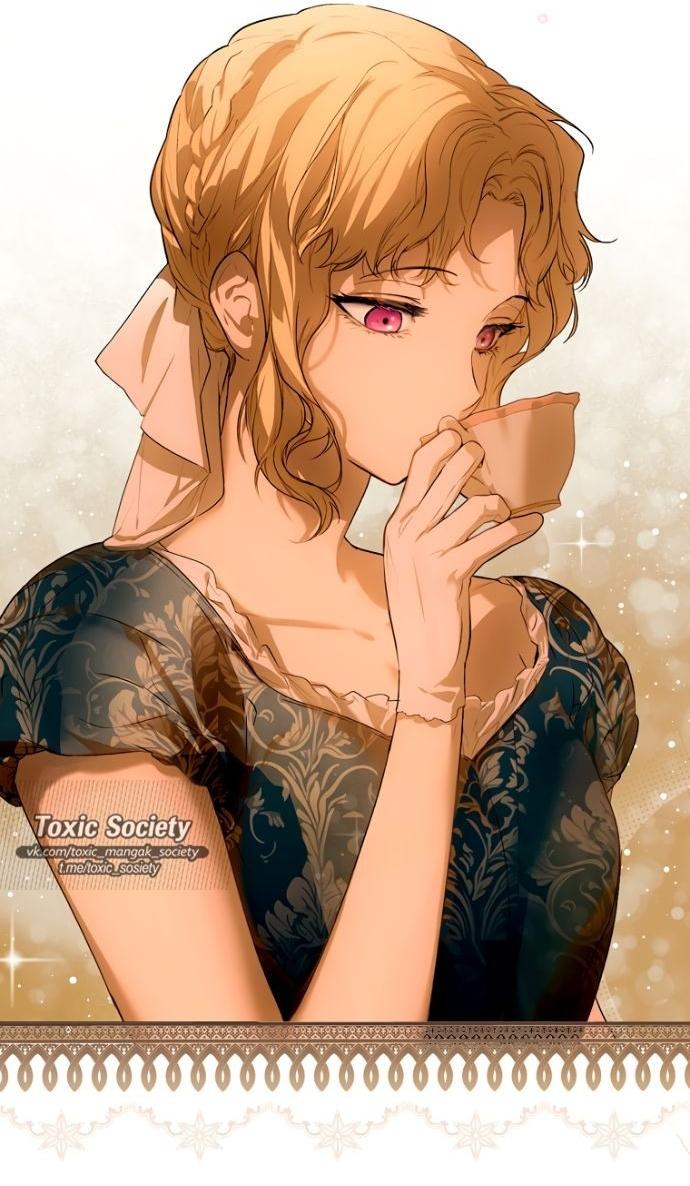 Манга Небылица мачехи - Глава 145 Страница 57