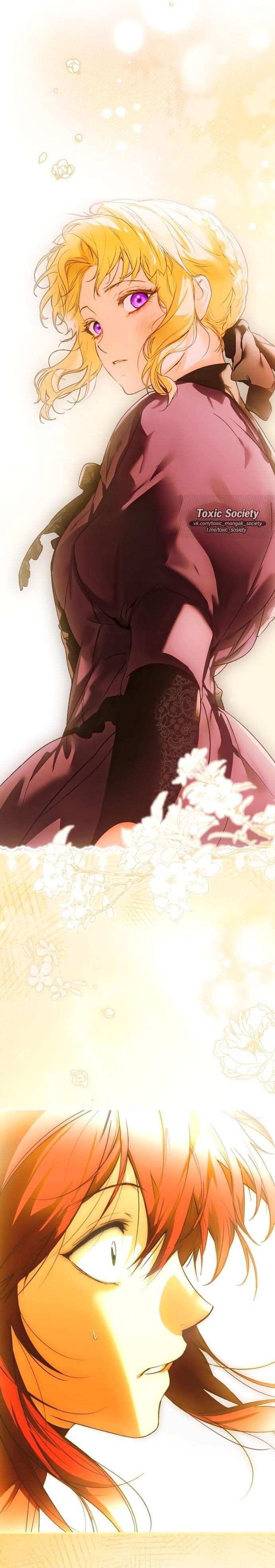 Манга Небылица мачехи - Глава 145 Страница 34