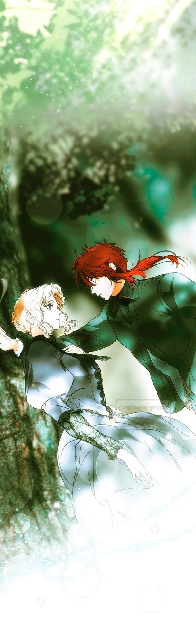 Манга Небылица мачехи - Глава 144 Страница 60