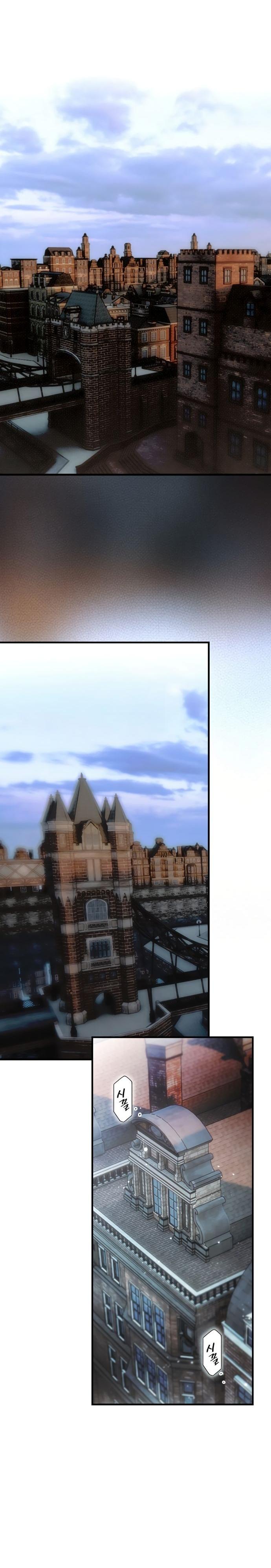 Манга Небылица мачехи - Глава 143 Страница 26