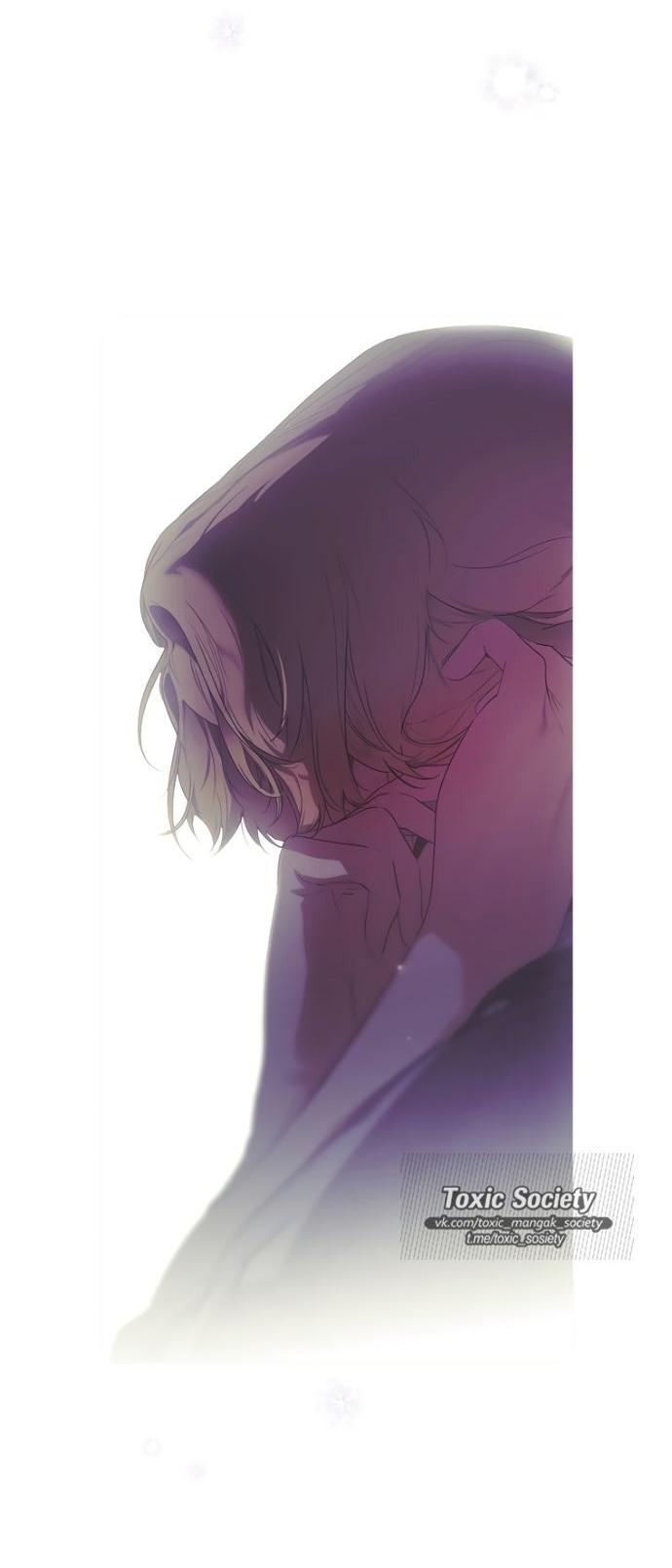 Манга Небылица мачехи - Глава 143 Страница 22