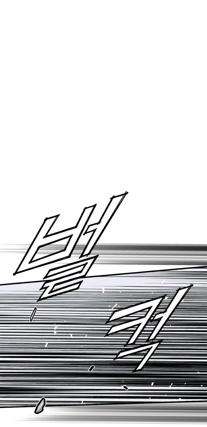 Манга Небылица мачехи - Глава 143 Страница 41