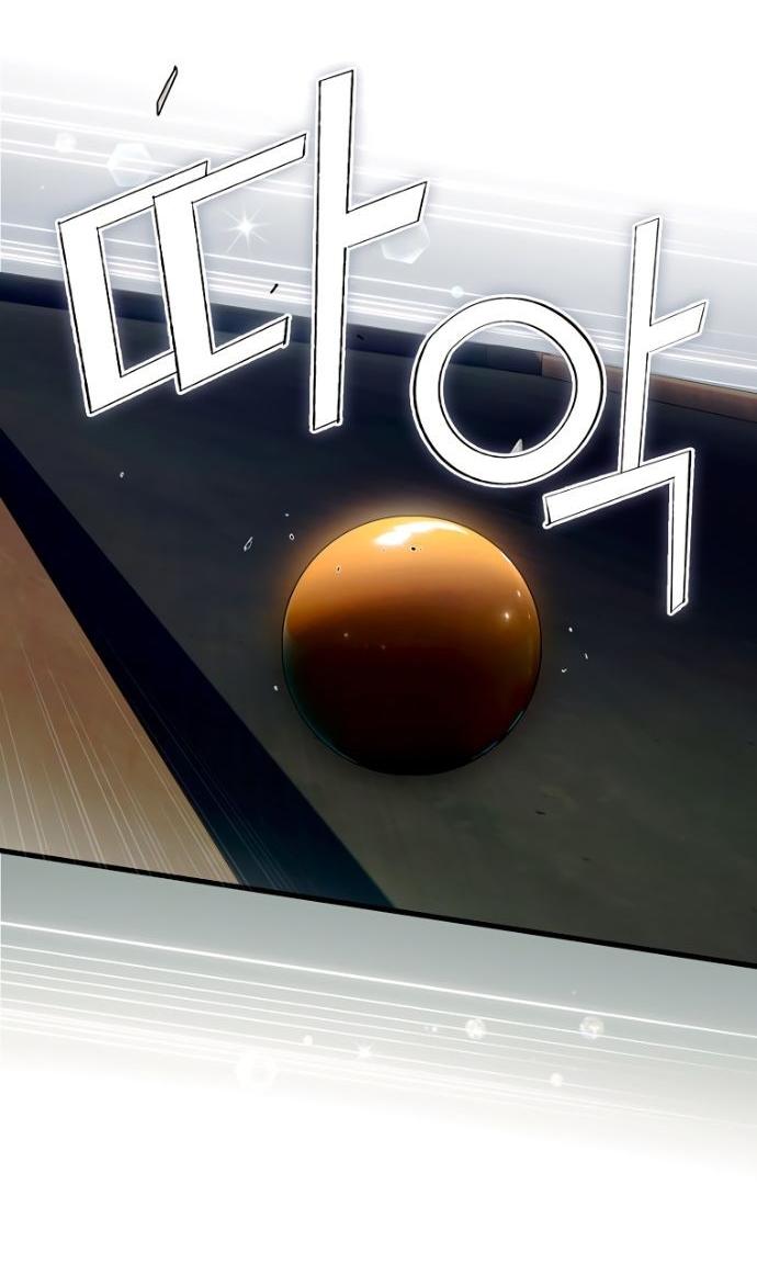 Манга Небылица мачехи - Глава 143 Страница 28