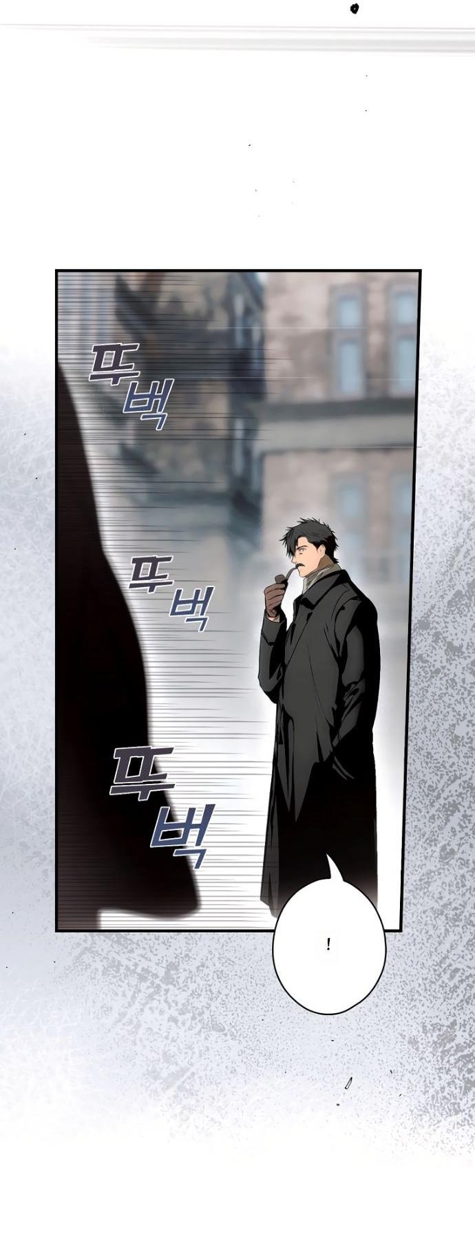 Манга Небылица мачехи - Глава 143 Страница 42