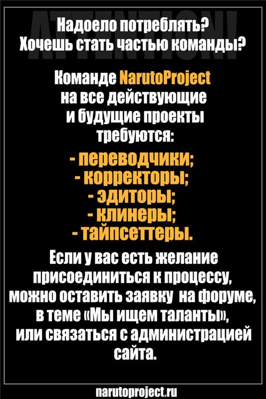 Манга Новый Амхэн Оса - Глава 1 Страница 1