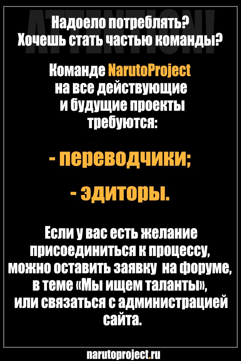 Манга Новый Амхэн Оса - Глава 3 Страница 1