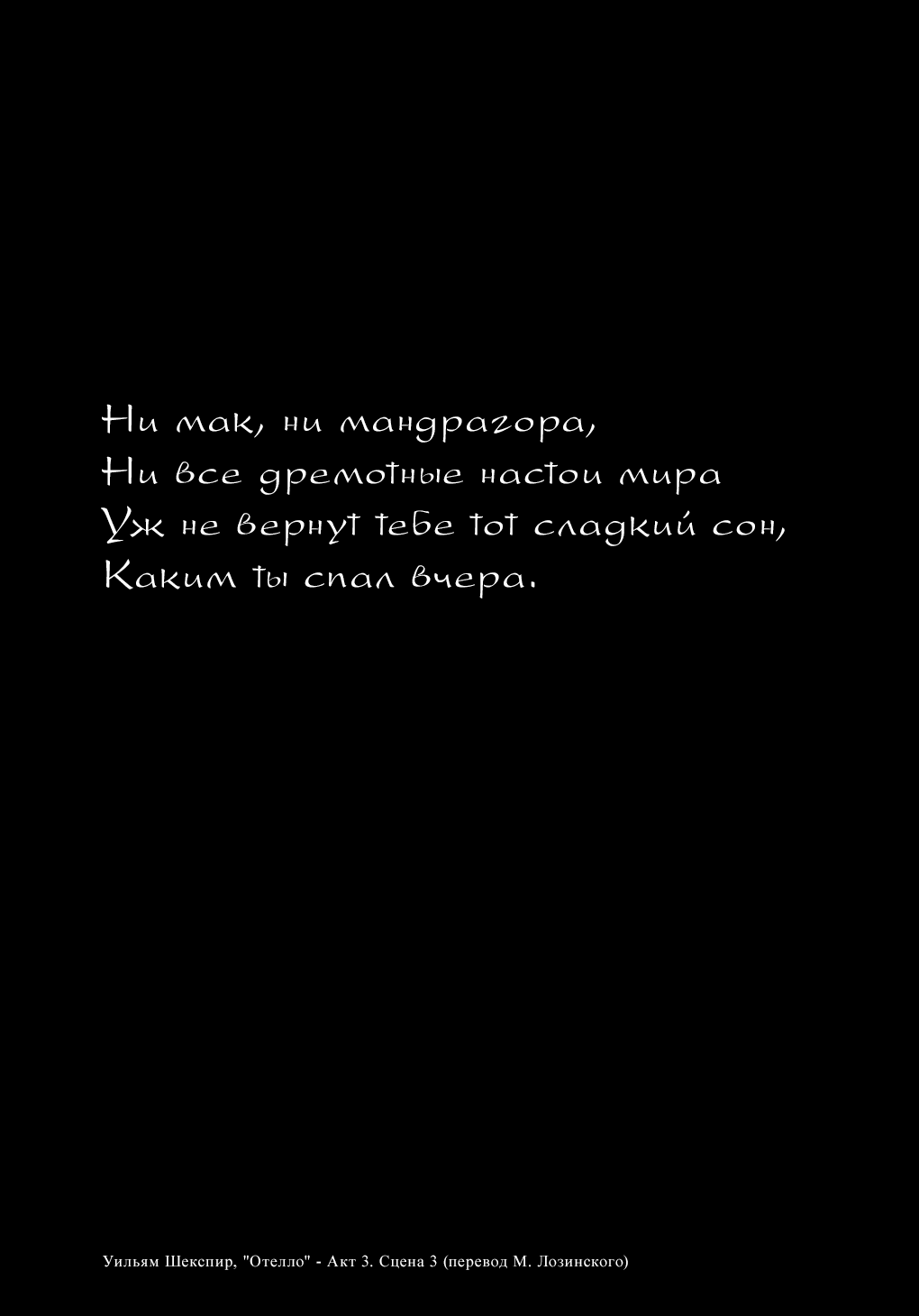 Манга Новый Амхэн Оса - Глава 5 Страница 46