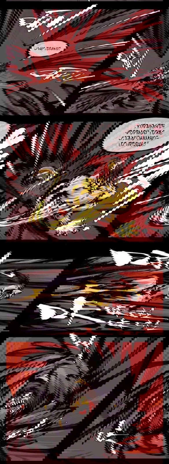 Манга Записи мистического сада - Глава 157 Страница 3