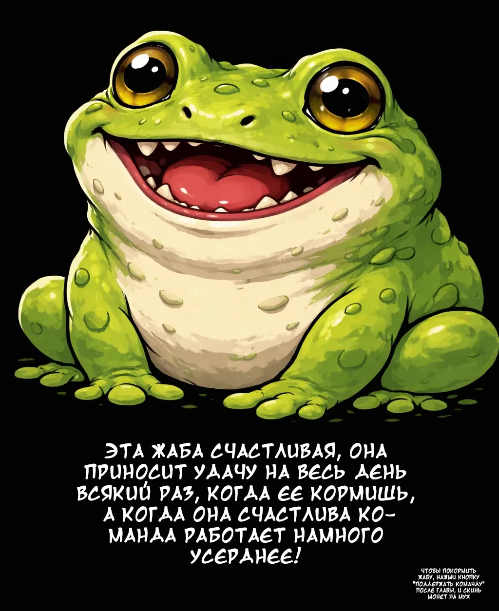 Манга Записи мистического сада - Глава 161 Страница 13