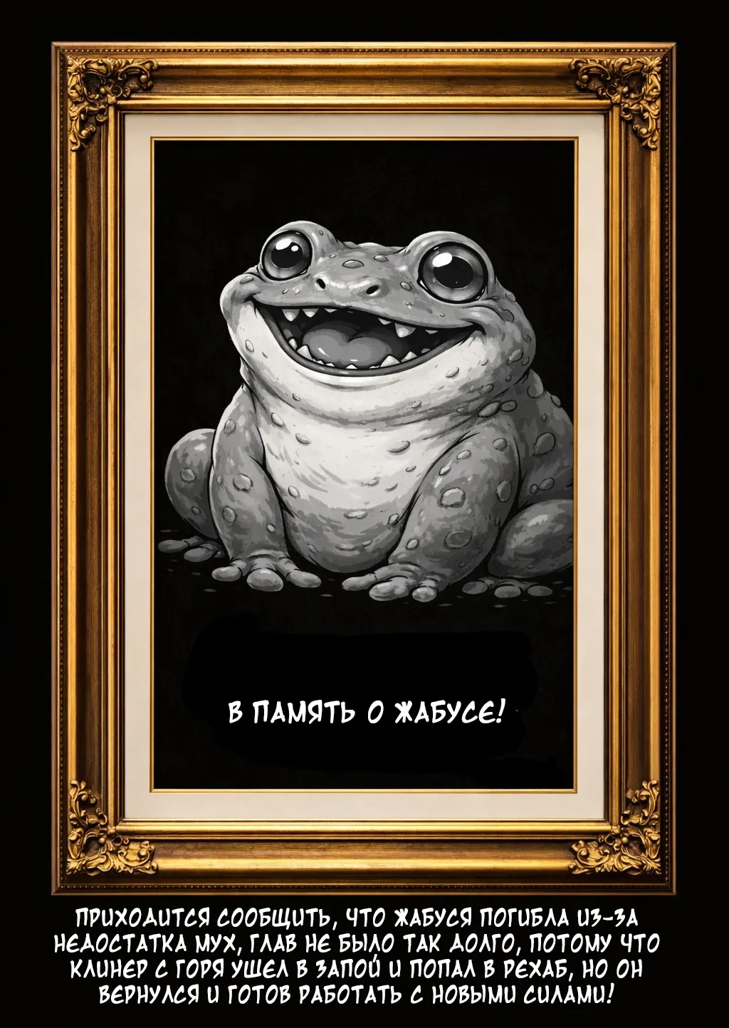 Манга Записи мистического сада - Глава 166 Страница 22