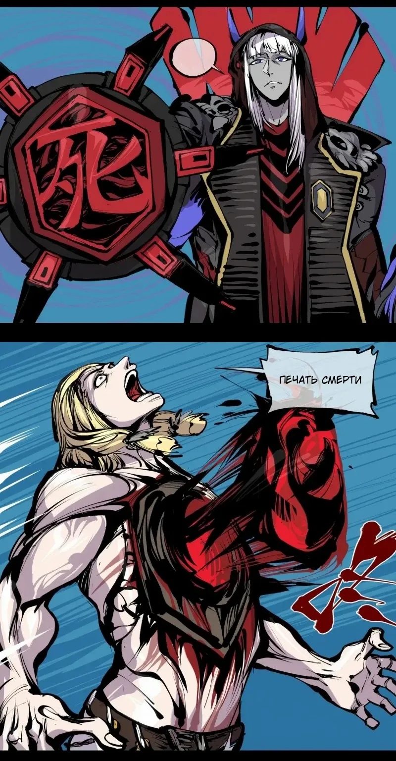 Манга Записи мистического сада - Глава 166 Страница 5