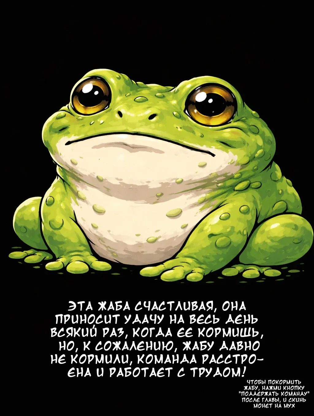 Манга Записи мистического сада - Глава 164 Страница 9