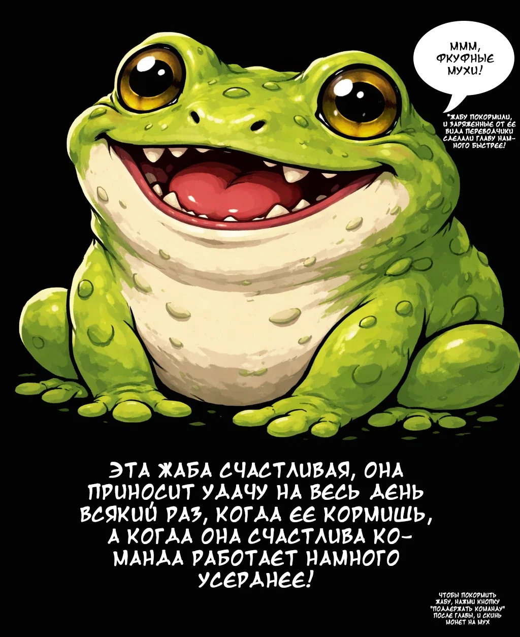 Манга Записи мистического сада - Глава 162 Страница 13