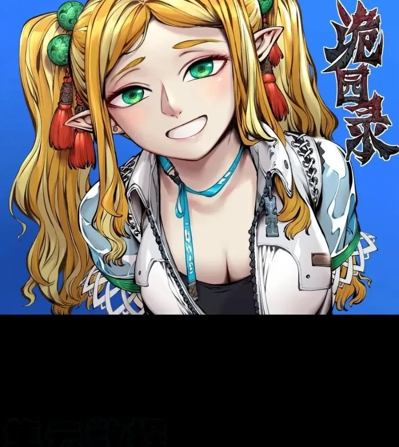 Манга Записи мистического сада - Глава 169 Страница 1