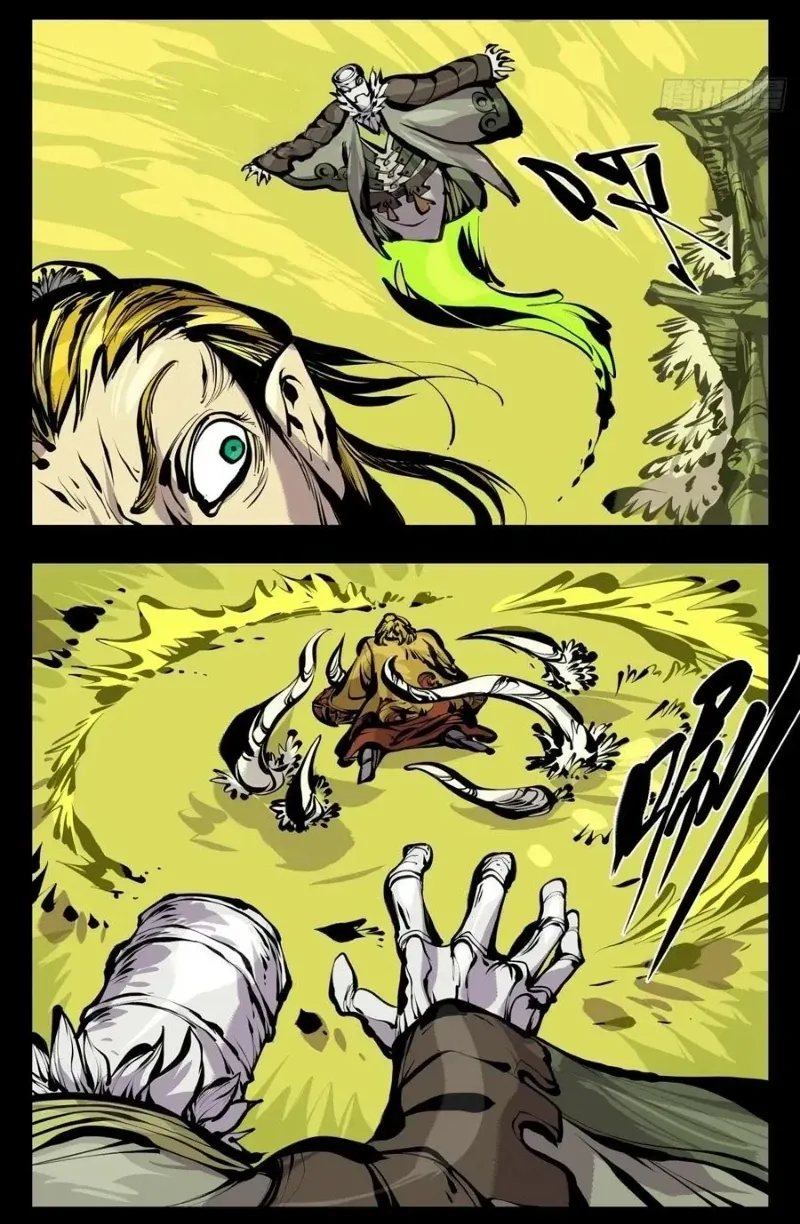 Манга Записи мистического сада - Глава 169 Страница 22