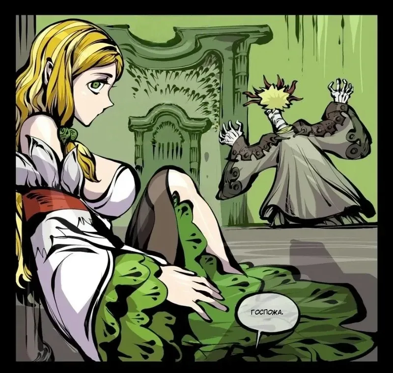 Манга Записи мистического сада - Глава 169 Страница 2