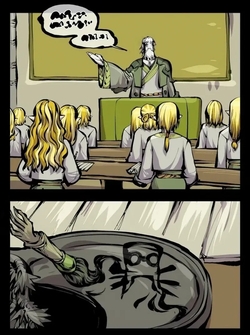 Манга Записи мистического сада - Глава 169 Страница 6