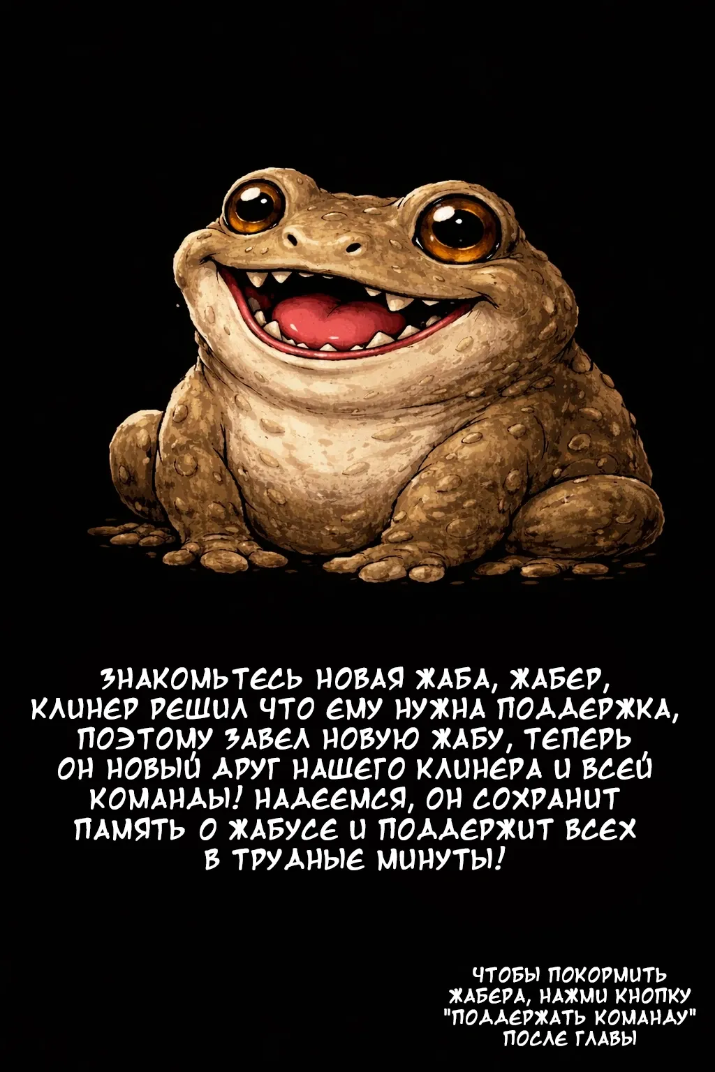 Манга Записи мистического сада - Глава 172 Страница 24