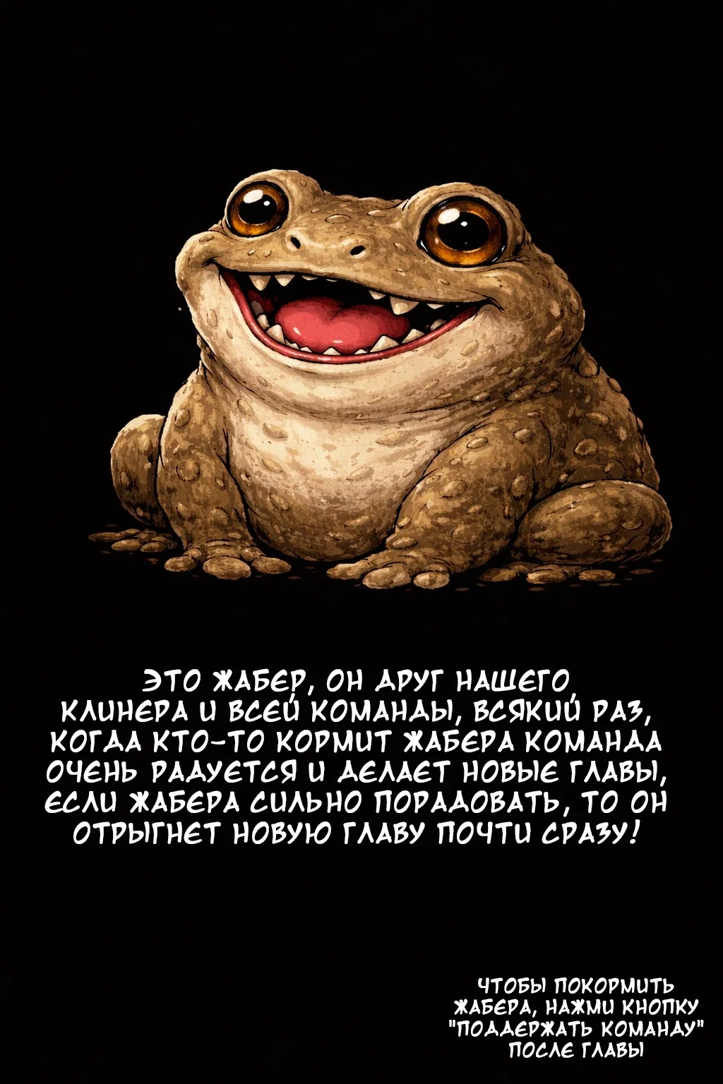 Манга Записи мистического сада - Глава 180 Страница 20