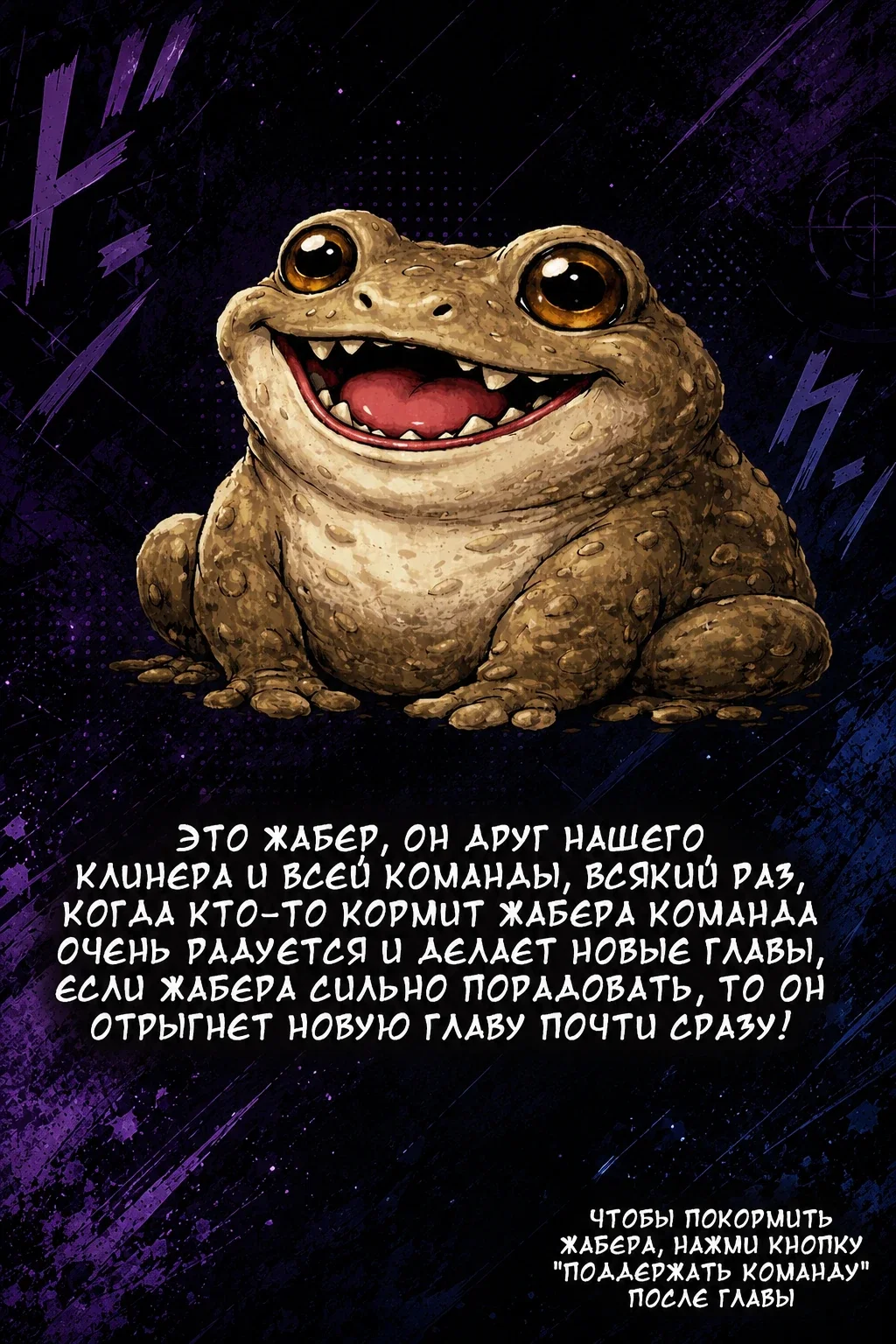 Манга Записи мистического сада - Глава 184 Страница 23