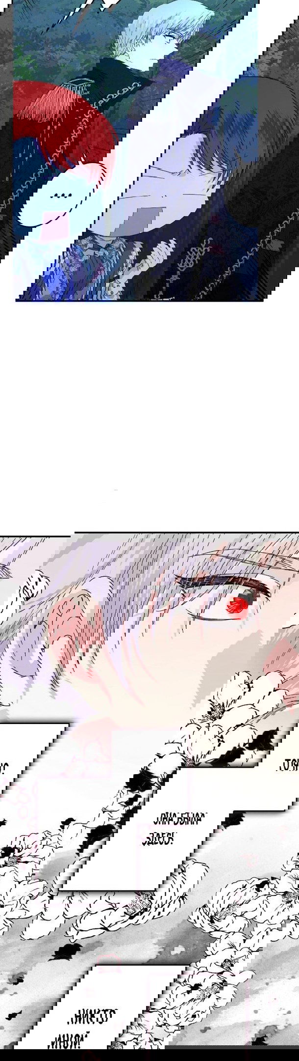 Манга Счастливый финал для умирающей злодейки - Глава 97 Страница 14