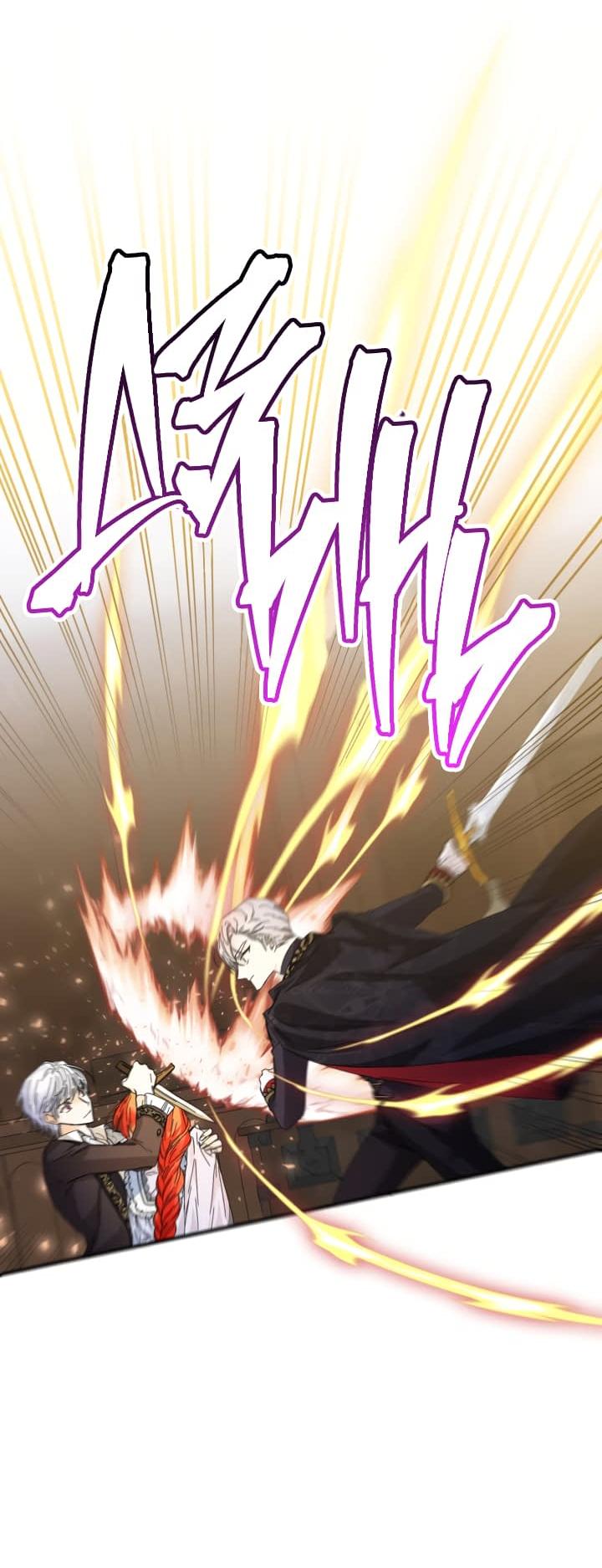 Манга Счастливый финал для умирающей злодейки - Глава 82 Страница 49