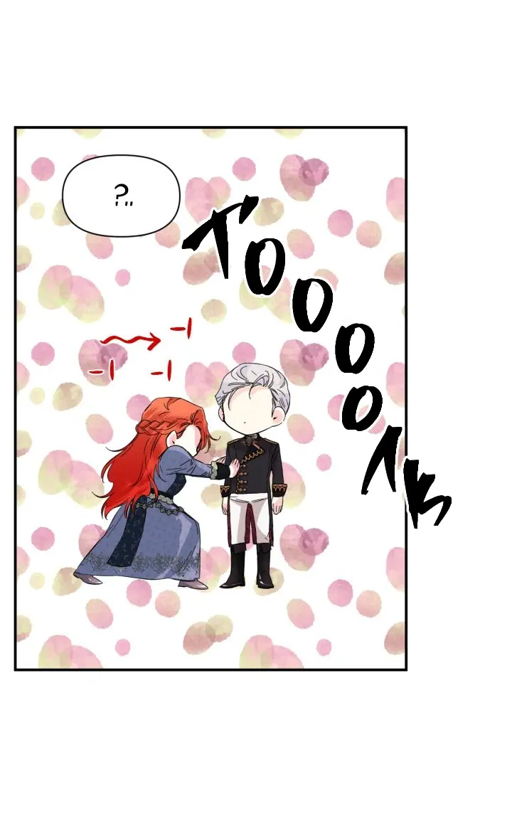 Манга Счастливый финал для умирающей злодейки - Глава 74 Страница 41