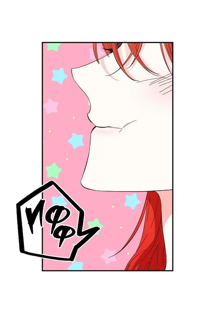 Манга Счастливый финал для умирающей злодейки - Глава 74 Страница 34