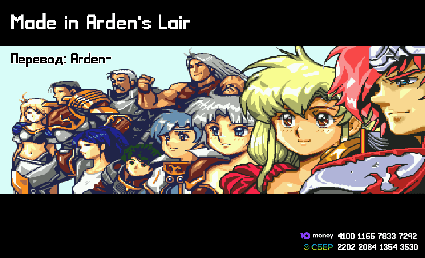 Манга Перерождение Дяди - Глава 71 Страница 40