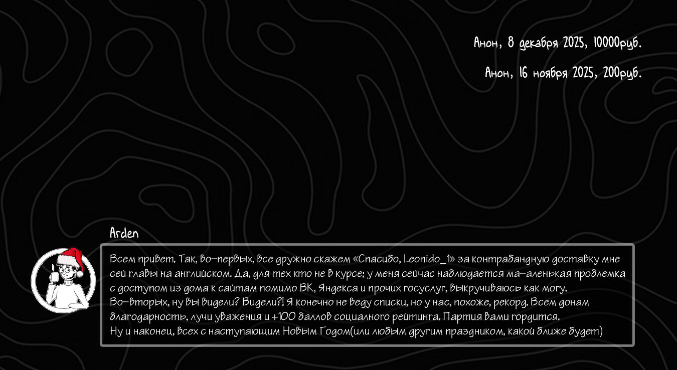 Манга Перерождение Дяди - Глава 71 Страница 39