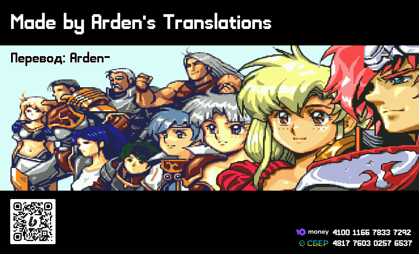 Манга Перерождение Дяди - Глава 69 Страница 38