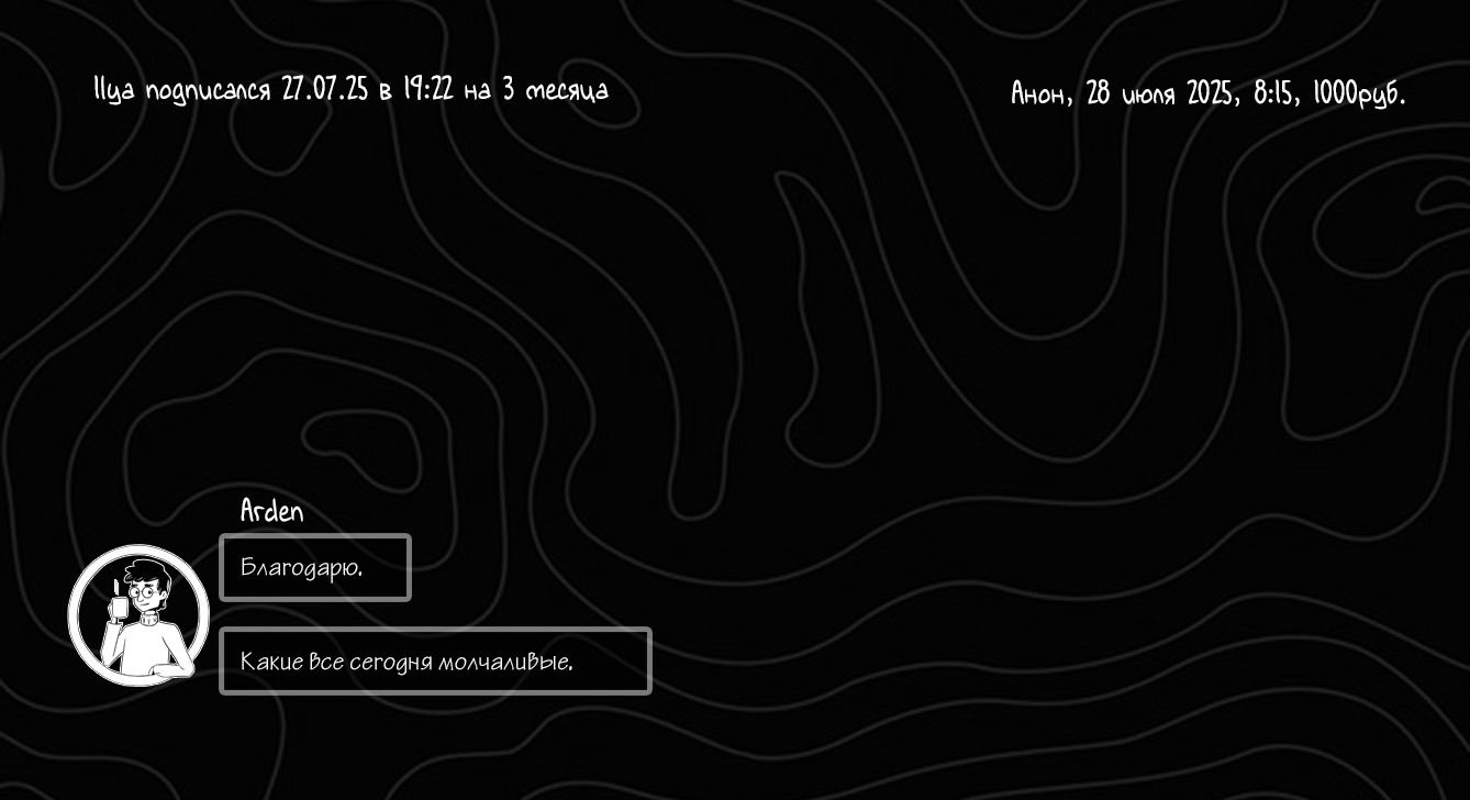 Манга Перерождение Дяди - Глава 69 Страница 37