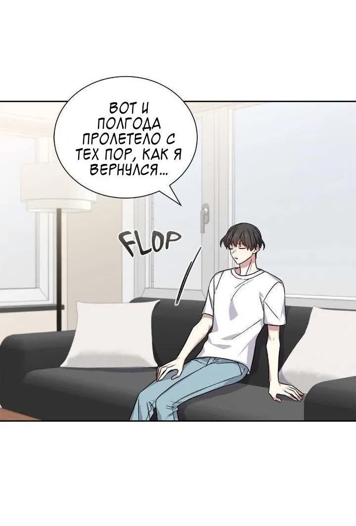 Манга Теневая корона - Глава 46 Страница 22