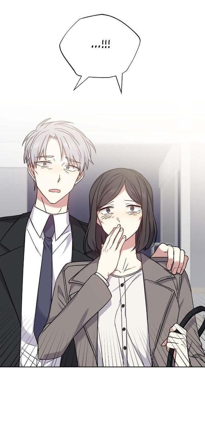 Манга Теневая корона - Глава 46 Страница 17