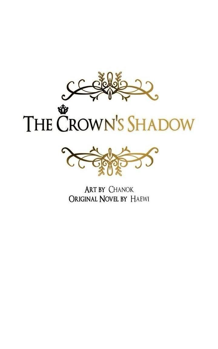 Манга Теневая корона - Глава 41 Страница 5